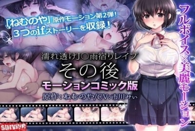 卡通H動畫-濕身嫩乳女高中生避雨Play後續 結局3少女和中年大叔情投意合去開房的故事(d_120335)