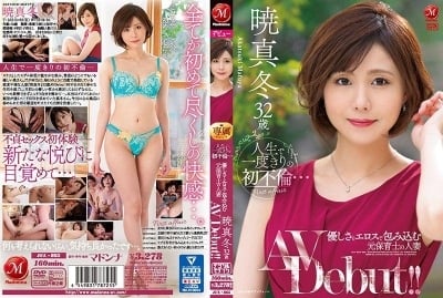 人生一次的初次不倫… 包覆著溫柔與淫蕩的前保母人妻 曉真冬32歳